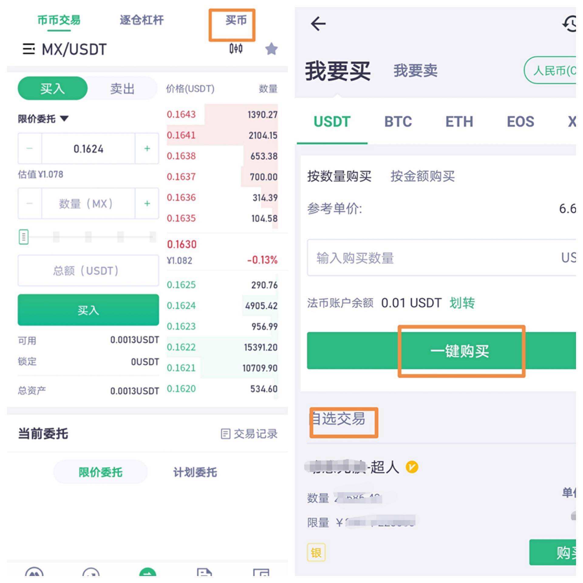 抹茶交易所mxc官网地址 抹茶交易所mxc官网 抹茶交易所mxc官网地址 抹茶交易所mxc官网