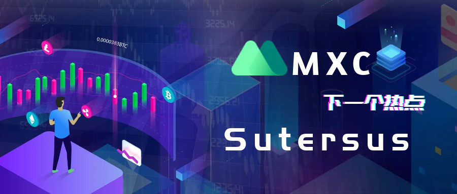 抹茶交易所mxc官网地址 抹茶交易所mxc官网 抹茶交易所mxc官网地址 抹茶交易所mxc官网