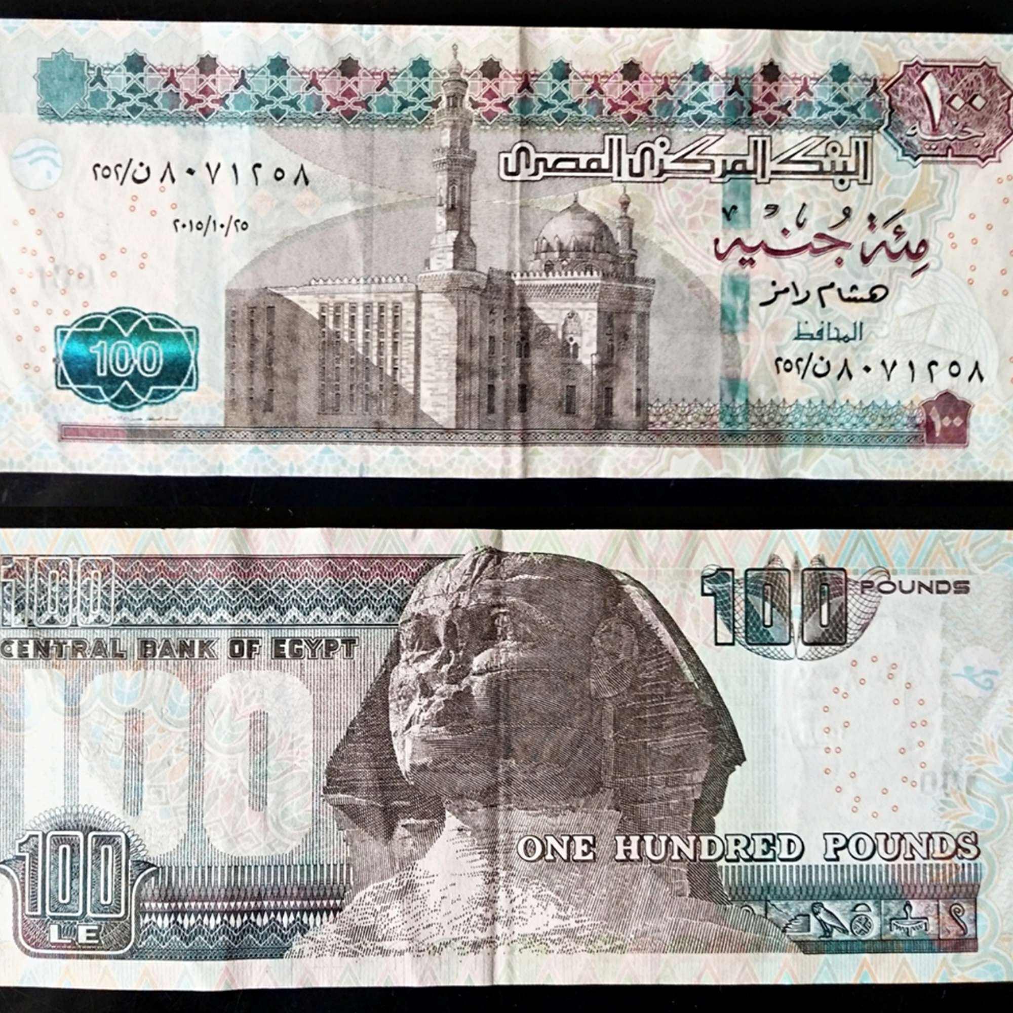 165英镑等于多少人民币 165镑等于多少人民币